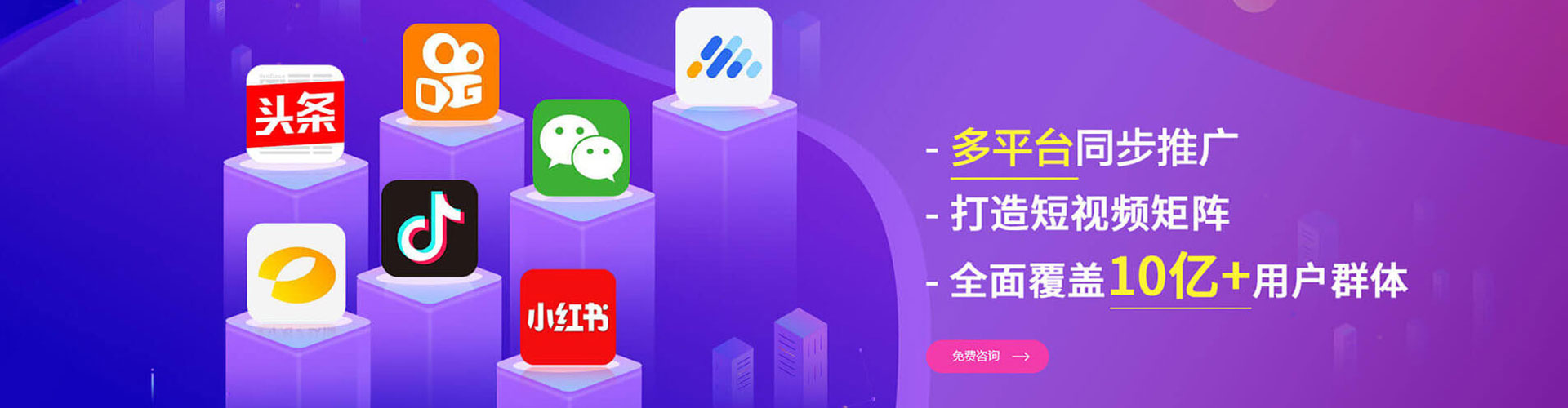 恒山百度竞价托管